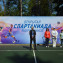 Открытая спартакиада энергетиков «Россети Кубань» и «Россети Юг»